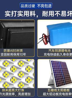 阳能照明灯家路室内户外用大门口QWV客厅防水防庭院农村太太阳能