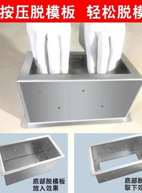 压不锈钢头肉熟模QLM具牛羊肉方砖盒肉定型工具卤肉猪肉压肉成型