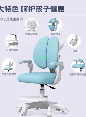 儿学习椅自动降追背矫正坐护脊椅小童学生家用写字座椅姿NEH可升