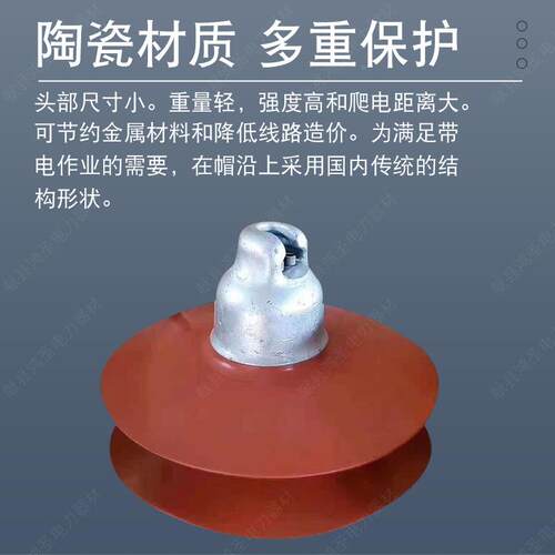 厂家盘压型悬式瓷子玻璃复合绝缘高线路张绝缘耐子串线路绝咨询客