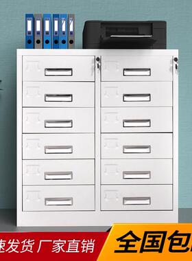 制多斗物柜1档22斗4斗柜抽屉储柜带锁铁皮资料案凭证多CCX斗文件