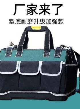 大容量工工CQY具包工布地帆加厚耐维磨电包多功能专用修拉杆式