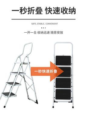 鹏多功能四步梯加FZF厚工程宿舍人字梯梯家高用折叠五步梯室奥内