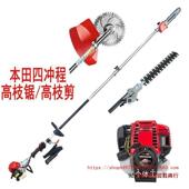 高枝汽油锯篱功修绿剪机高加空锯园林绿290化街道果树长多能锯树