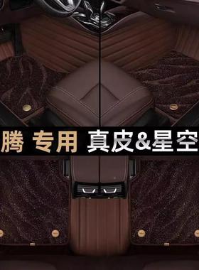 专2用于速3腾脚垫374204/2/2/22款181/15老款17一汽大众汽车全包
