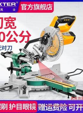 8寸木工URZ延便伸台锯裁板机木工能装修家用小型电多功精密动携锯