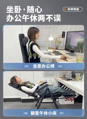 午憩宝躺椅午休折叠办公室午睡WQBA633床坐可可多躺能成人家用电