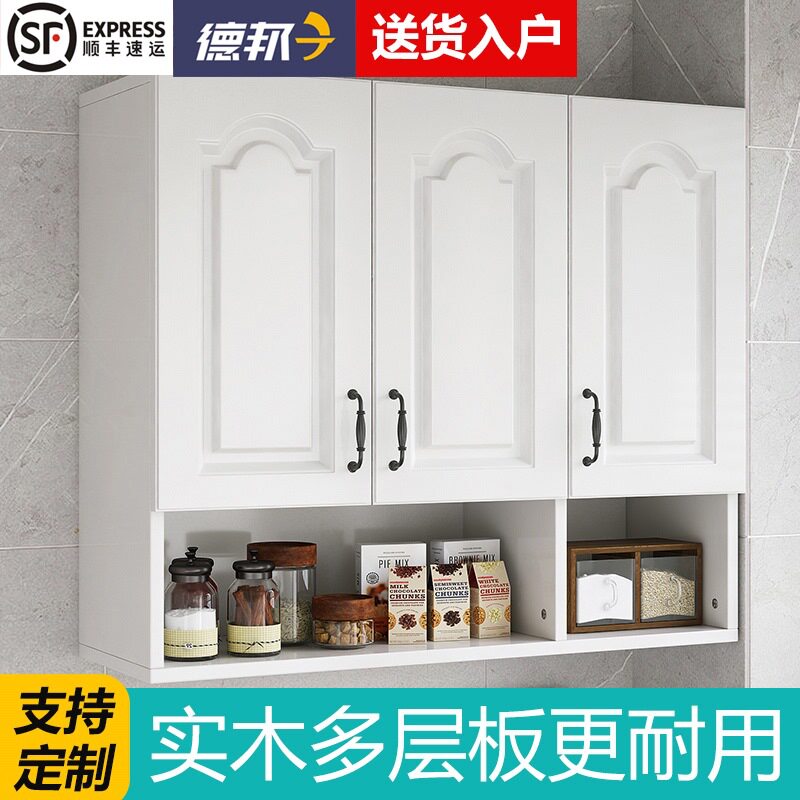 欧式实木壁挂置物柜厨房卫生间