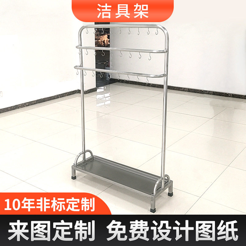 304/316不锈钢可移动拖把架