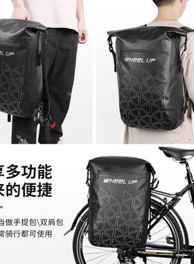 背骑用短长途两自行XBU车驮包行后座驼包山地车尾包单车货架包旅