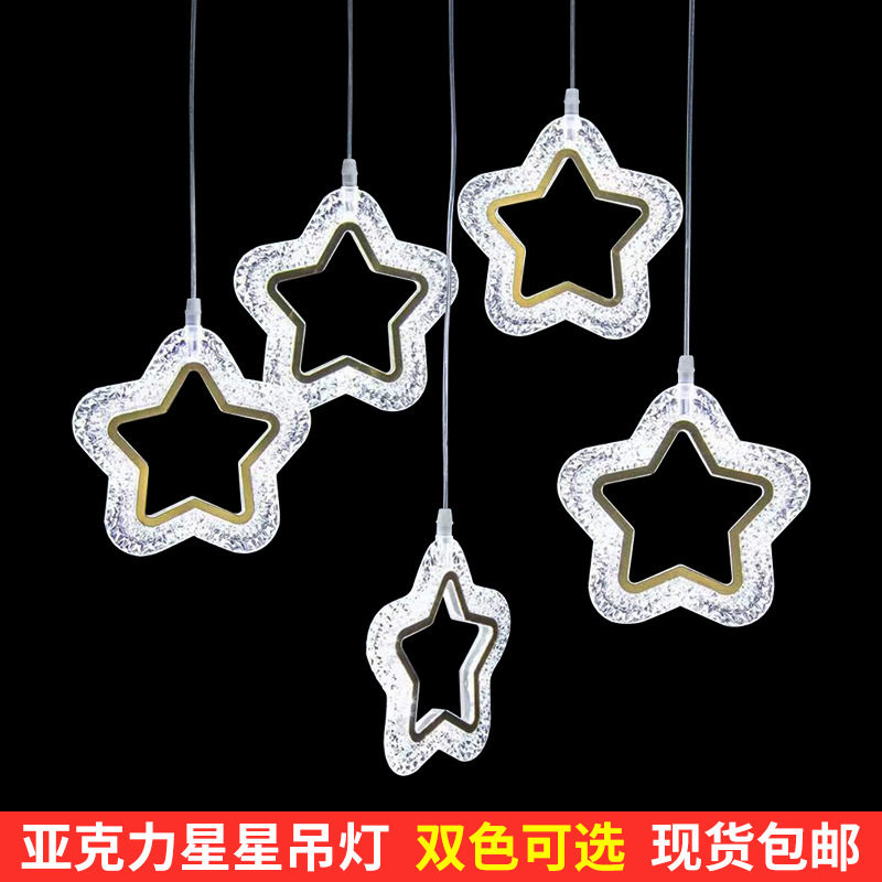 婚庆吊顶亚克力星星串灯