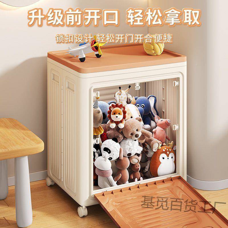儿童玩具收纳箱翻盖可折宝超大容量带193轮娃娃桶衣物被子叠储物