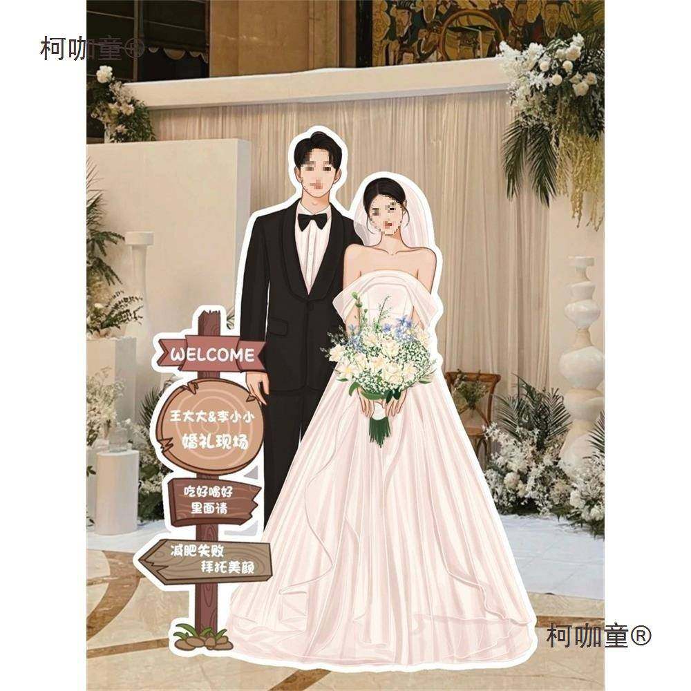 结婚人形立牌婚展示架礼人形立牌结婚柯咖童拍照门太口开业指海示,节庆用品/礼品,陪嫁用品套装,淘宝优惠券,粉丝福利购,淘宝优惠卷