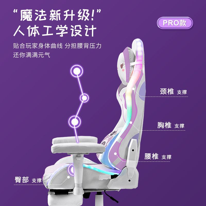 傲杉人体工学电竞椅久坐不累