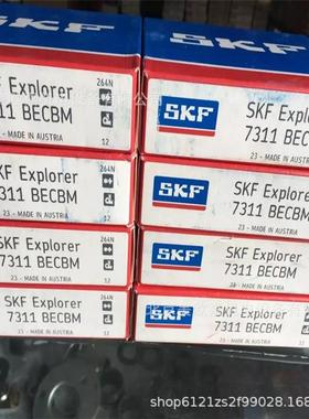 低温轴承NJ2P205EC空压机轴承NU尼NUPNJC3龙保LM665949持架圆柱滚