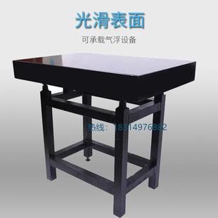 理石检大验平台花岗石0平板支架测TDU高量水平工作桌岩石构件精度