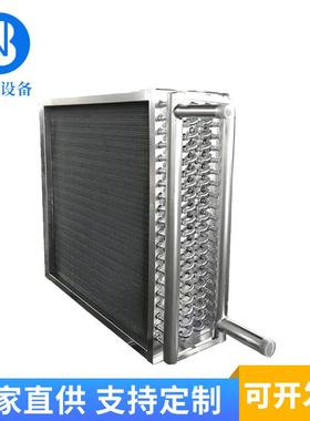 热油散热导器翅片管散热烘房烘干散热器空气热BN034器交器换蒸汽