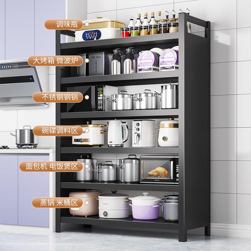 dp厨房置物LLV架落地多层柜子柜储物柜碗柜收p柜多功能置物纳柜橱