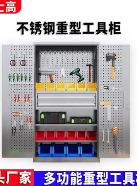 30厚4不锈钢具柜工重型加TBT柜加厚不锈钢安全纳工具柜储物收柜子