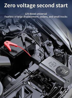 新款汽应急动电源充一体机carjumGHRps气tarter车载强启启车搭电