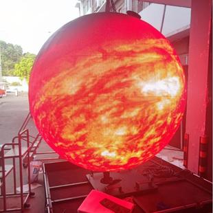 室内户外圆球屏P1.5P1VIQ.86P2直.径1M15M2M