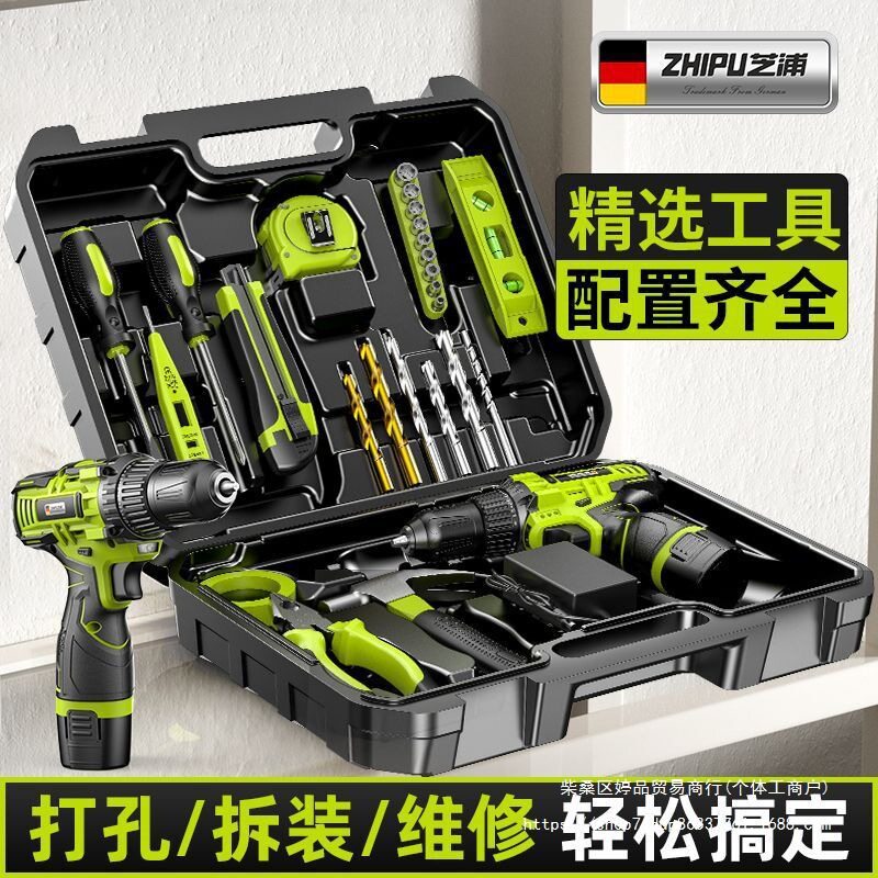 德国芝浦家用多功能工具套装