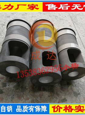 0直销力劲50T机压铸压射室压铸DCC-500料缸机料筒十年专业制造