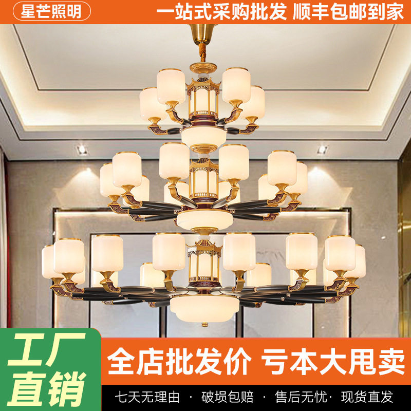 新中式吊灯客厅灯中国风现代