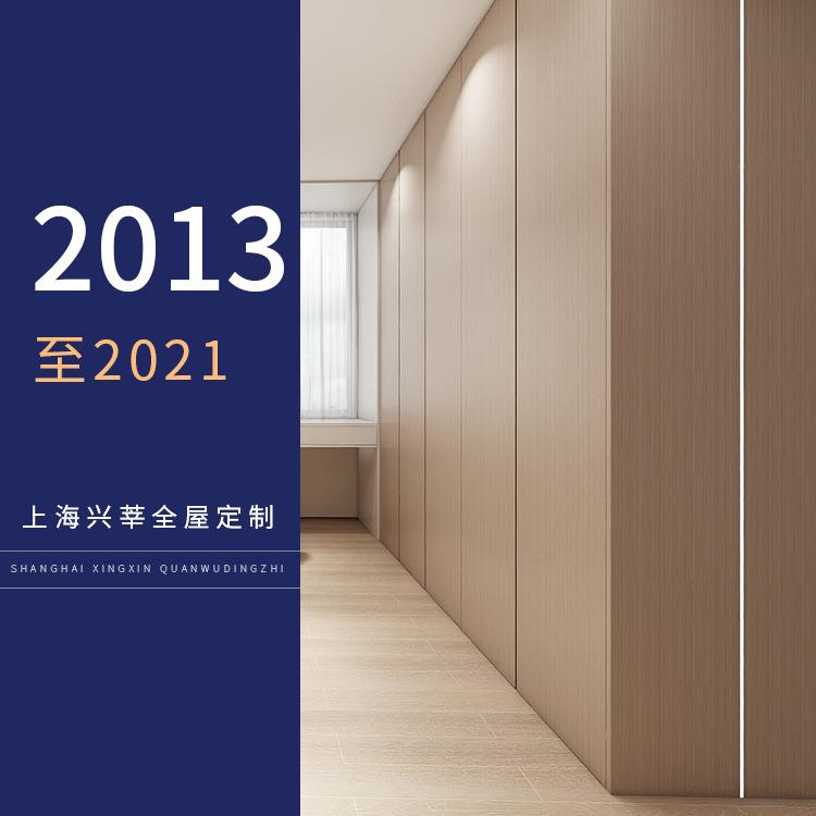 工厂全屋定制橱柜衣柜开式榻屋榻米放生衣帽产间全家STL具兴莘制