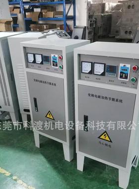 电磁加热器产厂60KZXG生导W热W油电磁加热80KW100K电磁加热器
