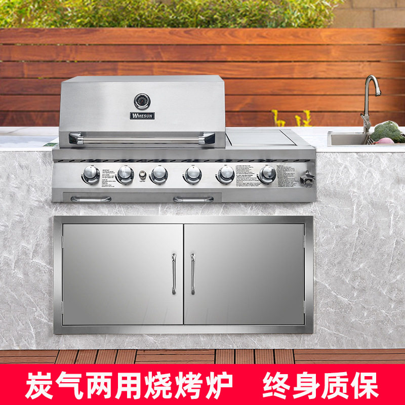 别墅庭院嵌入式不锈钢碳烤炉