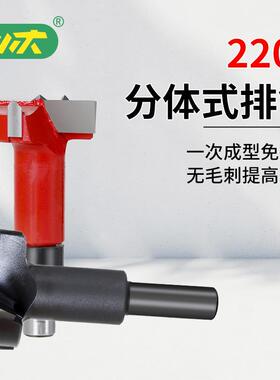 川木分体钻开孔盲孔式排钻木DCY工钻头三孔合一打孔器开侧铰链钻2