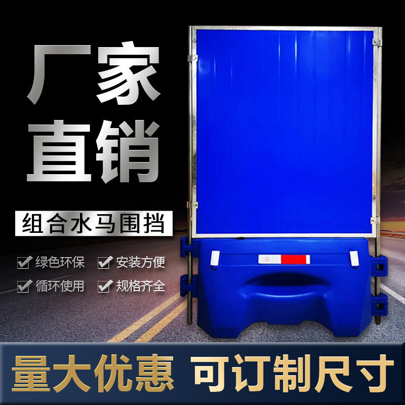 全新料彩钢注水围挡架空线入地