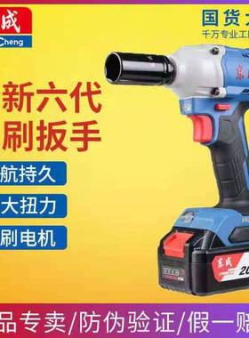 2V无刷298电架动扳手大动扭AVM力锂电汽0修子工电风炮架子工其他