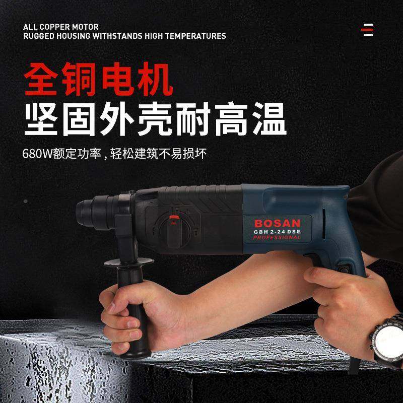 新款24电钻转钻击钻多功能24电LVO锤大率冲击家用冲工业级轻功型,鲜花速递/花卉仿真/绿植园艺,其它园艺用品,淘宝优惠券,粉丝福利购,淘宝优惠卷