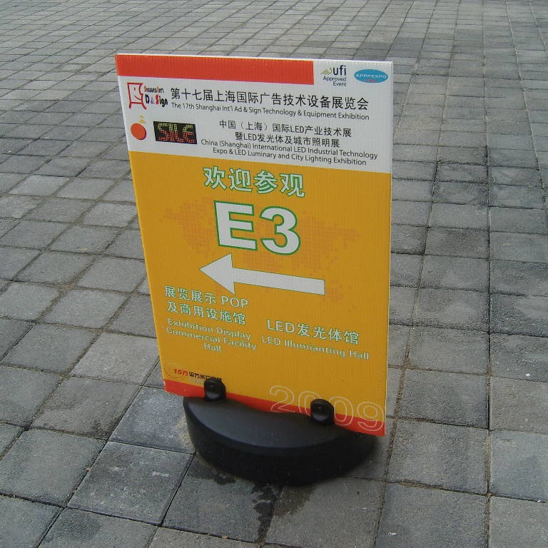 广告注水熊猫立牌塑料底座