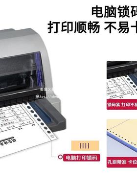 #东林针式电联YUL打印纸三二等脑分二联三等分四联五六1000页10箱