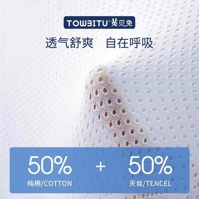 贝儿童枕头枕芯1-12岁三段婴宝儿宝小学生用午兔睡分区菟护ZMN脊