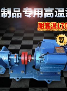 高温豆脑浆泵抽渣豆制品热浆泵豆腐冷浆泵铜芯NOC电机自豆吸