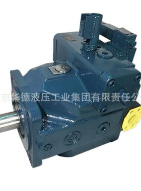 北京华式德HD-A4VS开回UHI路O斜盘式轴向柱塞变量变泵量泵厂家