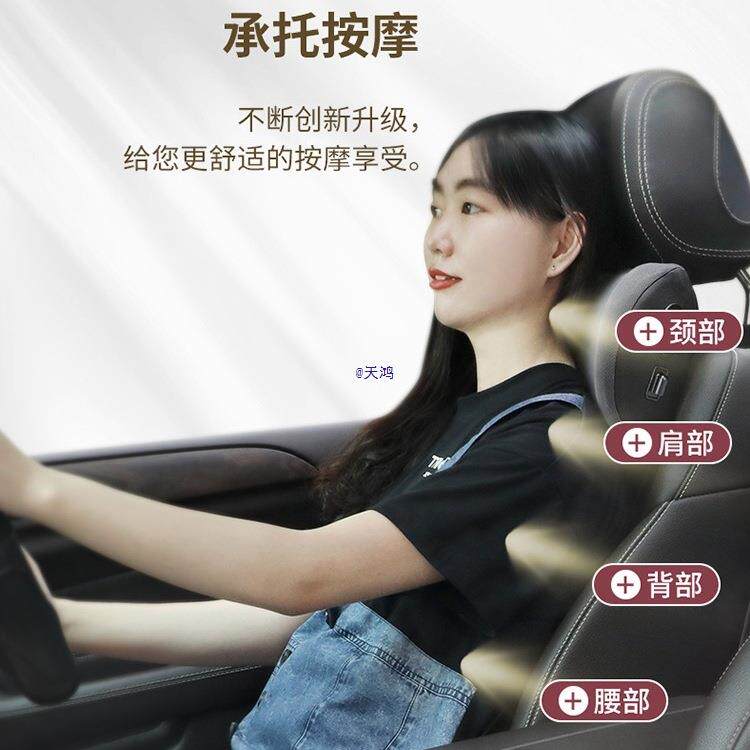 汽车腰电按司摩腰靠护动车载JPW机靠垫车用腰托驾驶座椅靠背开车
