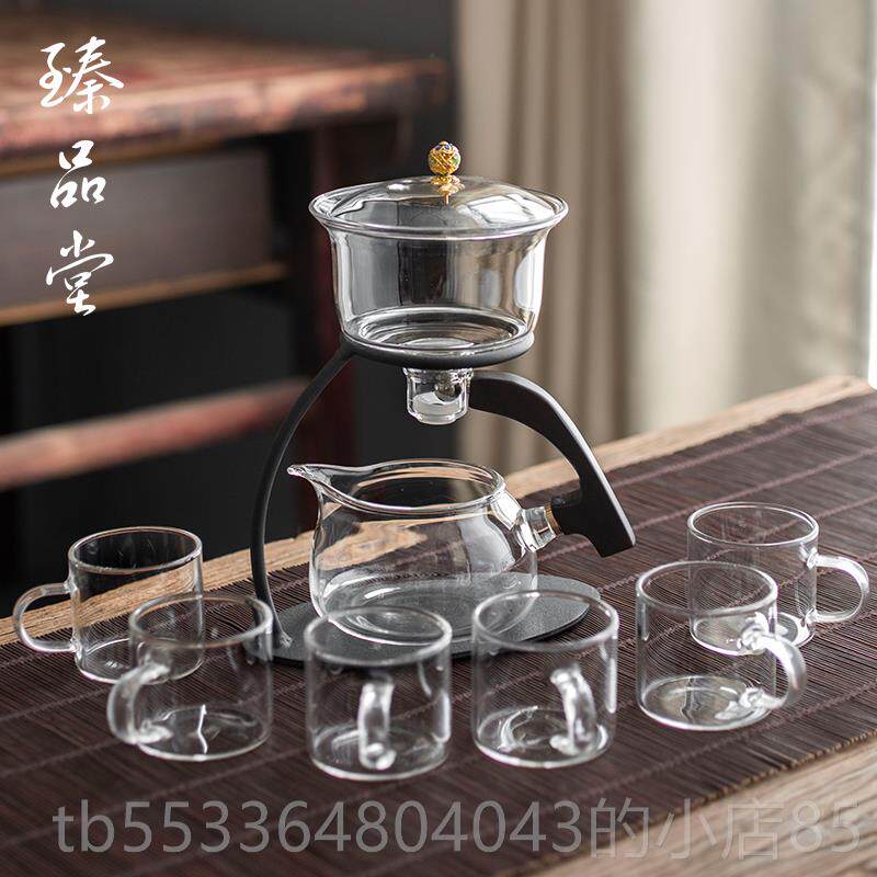 高档臻品堂 具云锦玻人璃半全自动懒茶套装家用夫泡茶器磁吸冲功