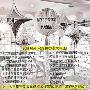 高档喜52美产先锋30寸圆定名四角星玛瑙0气球生日派对求婚制惊布