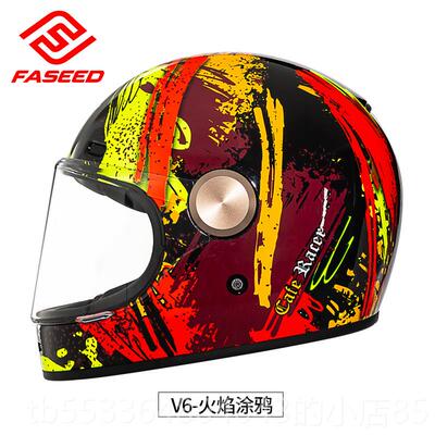 高档FASED复古头盔男女摩托车哈全雷机巡航盔大码4XL冬季3C认E车