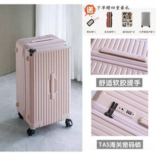 高档SGG行李密箱大容女量拉杆箱旅行箱男万向轮加厚20寸登机码箱