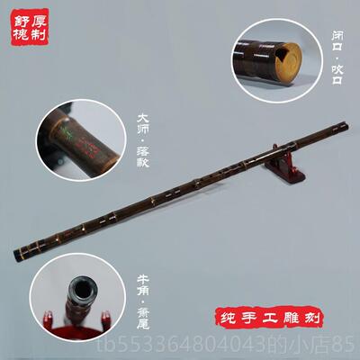 高档玉屏箫新款笛九孔目十节萧紫洞竹箫乐器专业演奏八孔六箫舒厚
