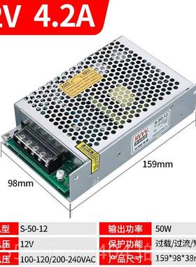高档1NVVVV 非标DC5V12V1V18458V开关电源A2A3A4A5A6A8A10A集中直