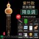 高档紫竹童葫芦丝c调降b小业学生专用成人儿初学者专演奏乐器G