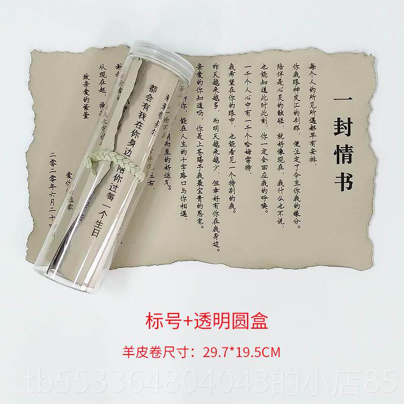 高档生日礼物定制书2送生男女朋友求婚表白男友异地恋女生50情人