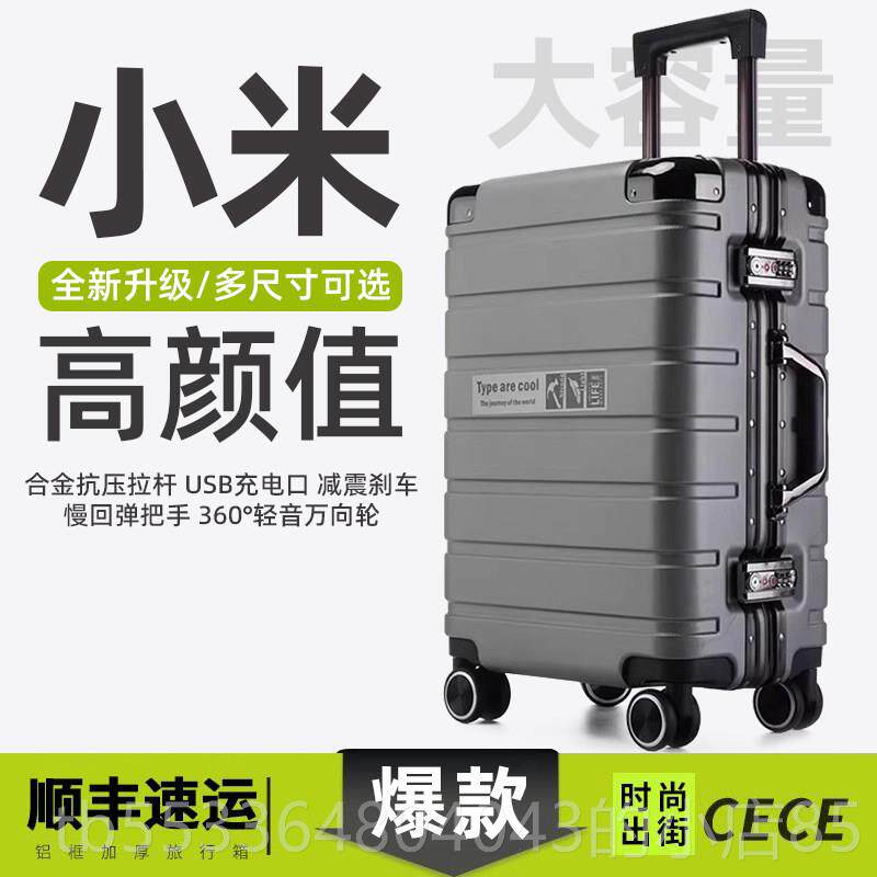 高档2可025新款行李箱码拉炼 炼 拉杆箱男生0寸登机旅2行箱密箱22